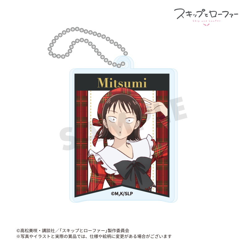 新規描き下ろしイラストと新規描き起こしミニキャライラストを使用したアクリルキーホルダーです。（本体サイズ:最大約H6×W6cm※種類によってサイズは異なります。※全種ボールチェーンが付属します。）