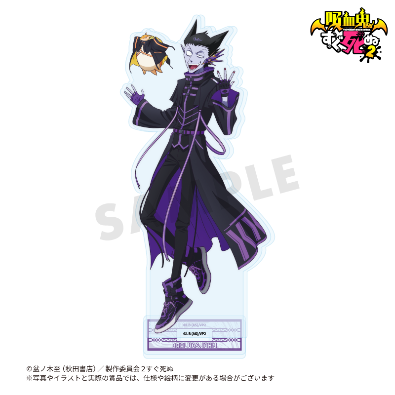 新規描き下ろしイラストを使用したBIGサイズのアクリルスタンドです。（サイズ＜本体＞最大約H17cm＜台座＞約H2×W5.3cm※種類によってサイズは異なります。）