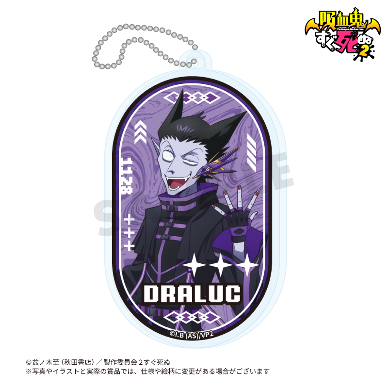 新規描き下ろしイラストを使用したアクリルキーホルダーです。（本体サイズ:約H8×W4.7cm※全種ボールチェーンが付属します。）