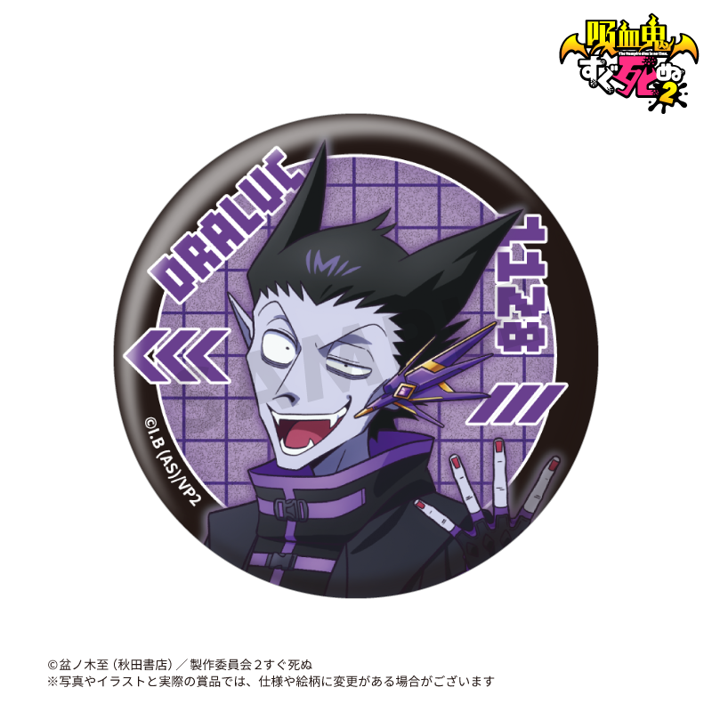 新規描き下ろし・描き起こしイラストを使用したグリッター缶バッジです。（本体サイズ:約5.7cm）