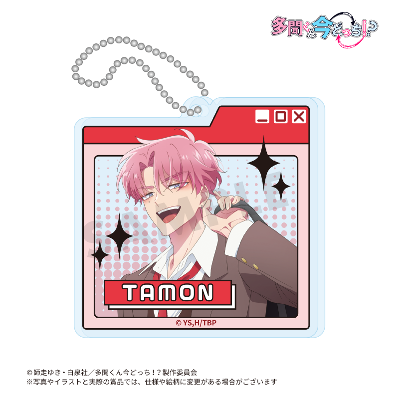 新規描き下ろしイラストを使用したアクリルキーホルダーです。（本体サイズ:約H6×W6cm※全種ボールチェーンが付属します。）