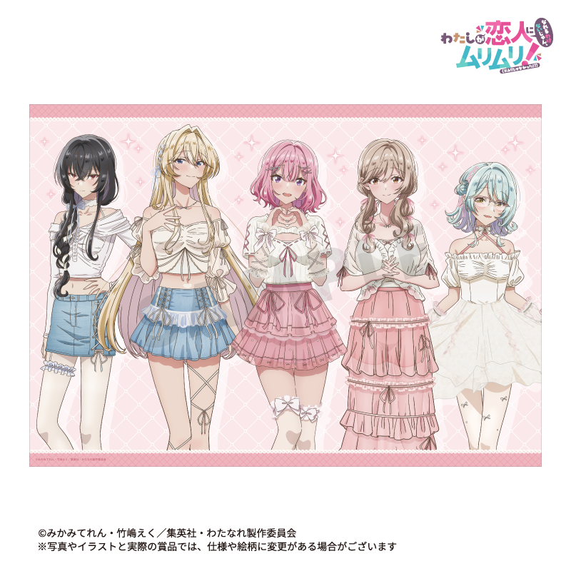 新規描き下ろしイラストを使用したビジュアルクロスです。（本体サイズ:H51.5×W72.8cm）