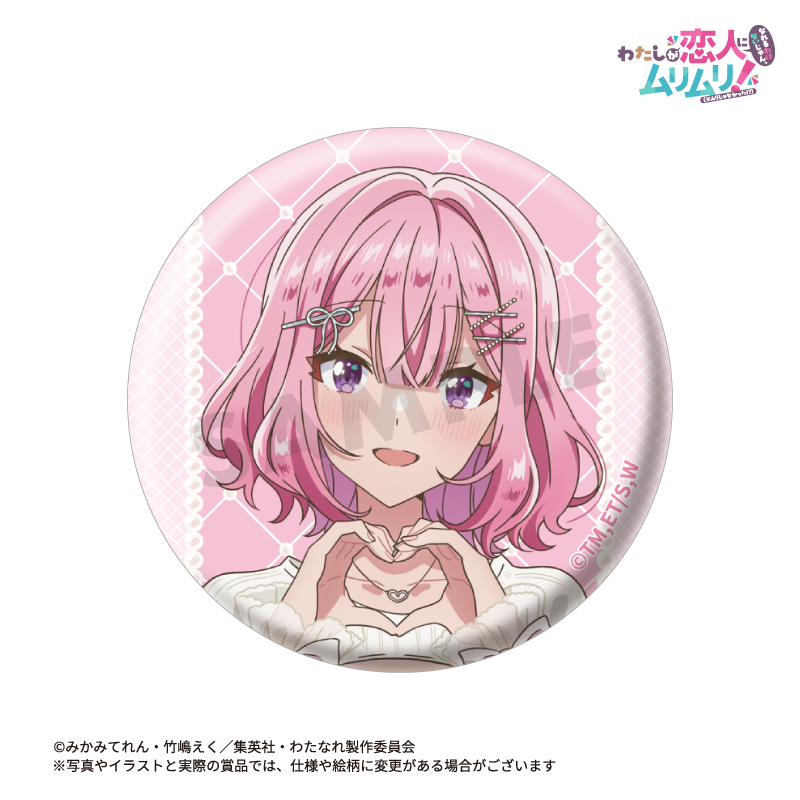 新規描き下ろしイラストを使用した缶バッジです。(本体サイズ:約5.7cm)