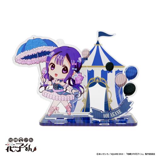 Fanfancy Tvアニメ 地縛少年花子くん アクリルスタンドキーホルダー 赤根 葵 Fukuya Online フクヤオンライン Fanfancy Tvアニメ 地縛少年花子くん アクリルスタンドキーホルダー 赤根 葵 Fukuya Online フクヤオンライン