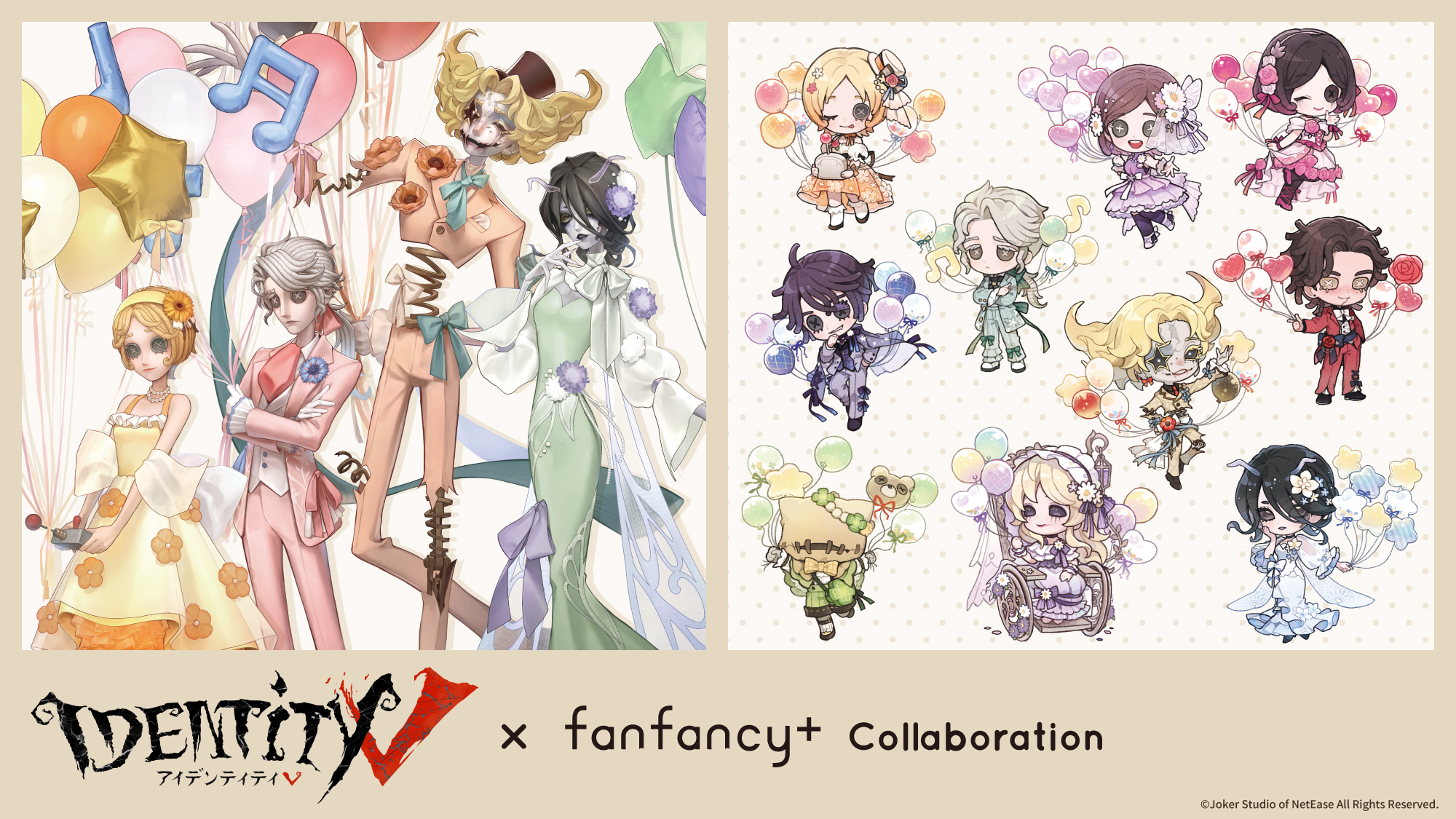 第五人格×fanfancy+