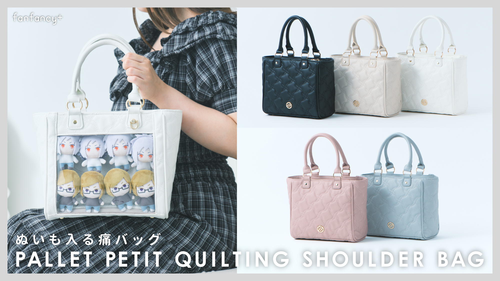 パレットプティ キルティングショルダーバッグ