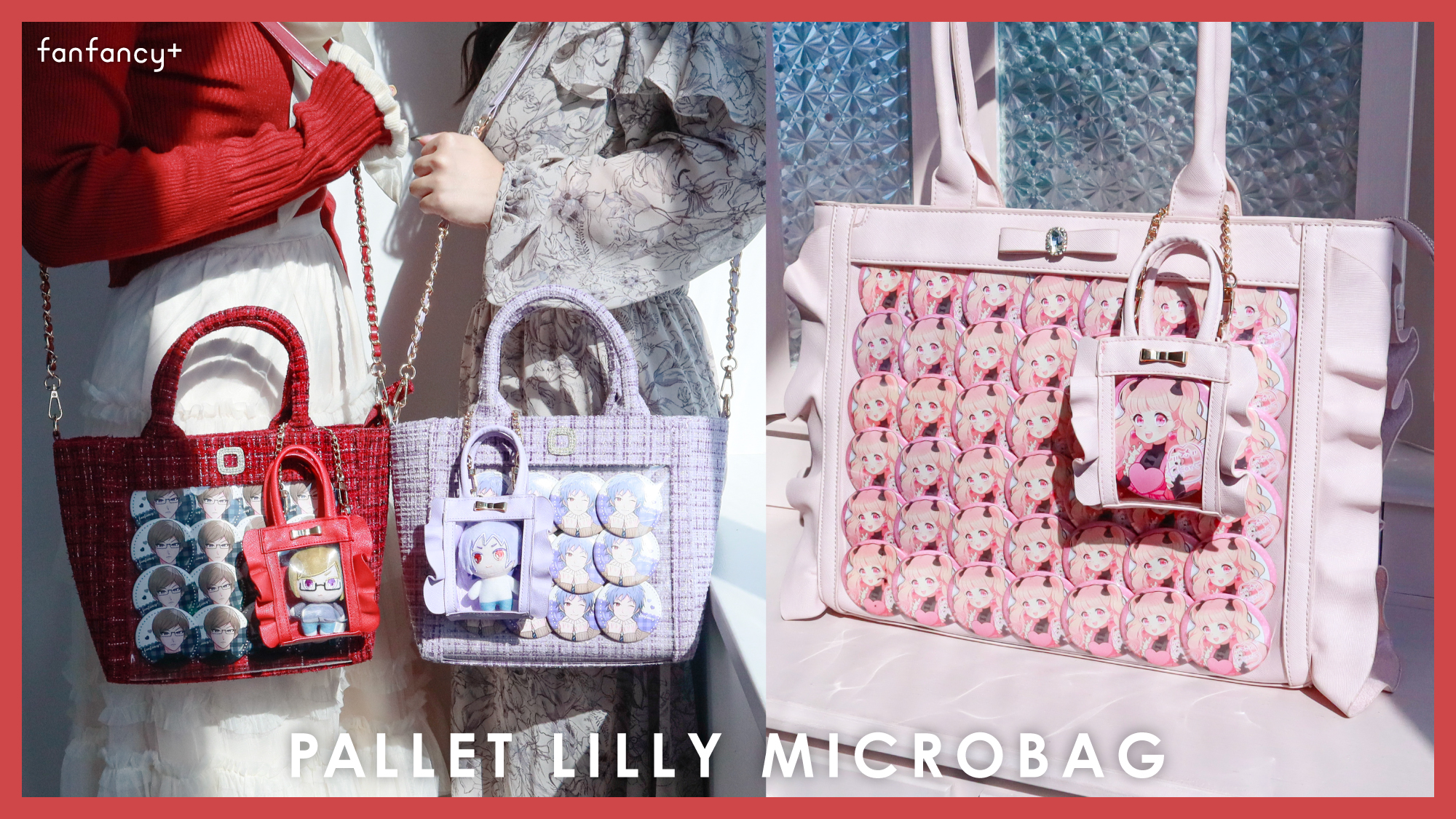 パレットリリーマイクロバッグ