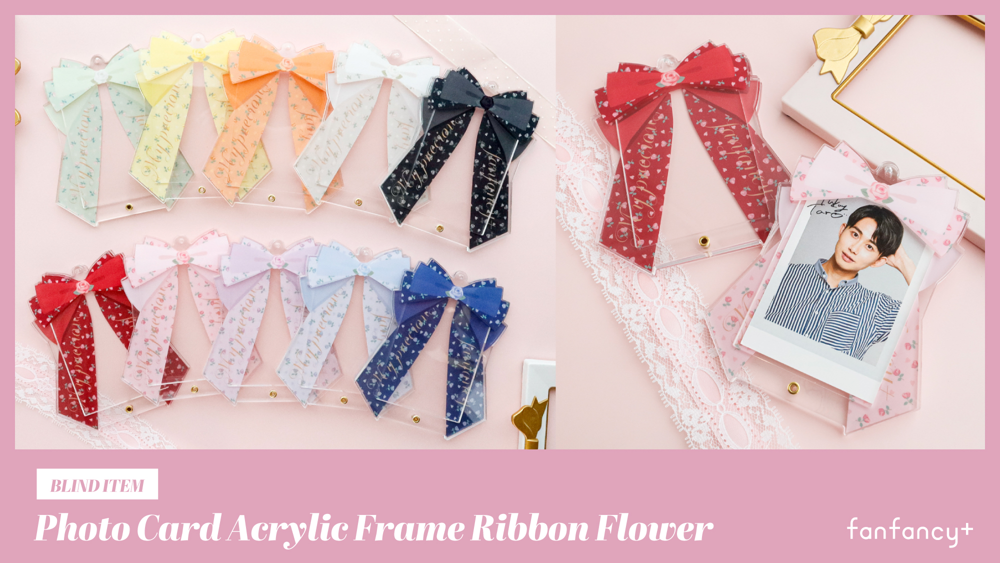 フォトカードアクリルフレームリボン フラワー
