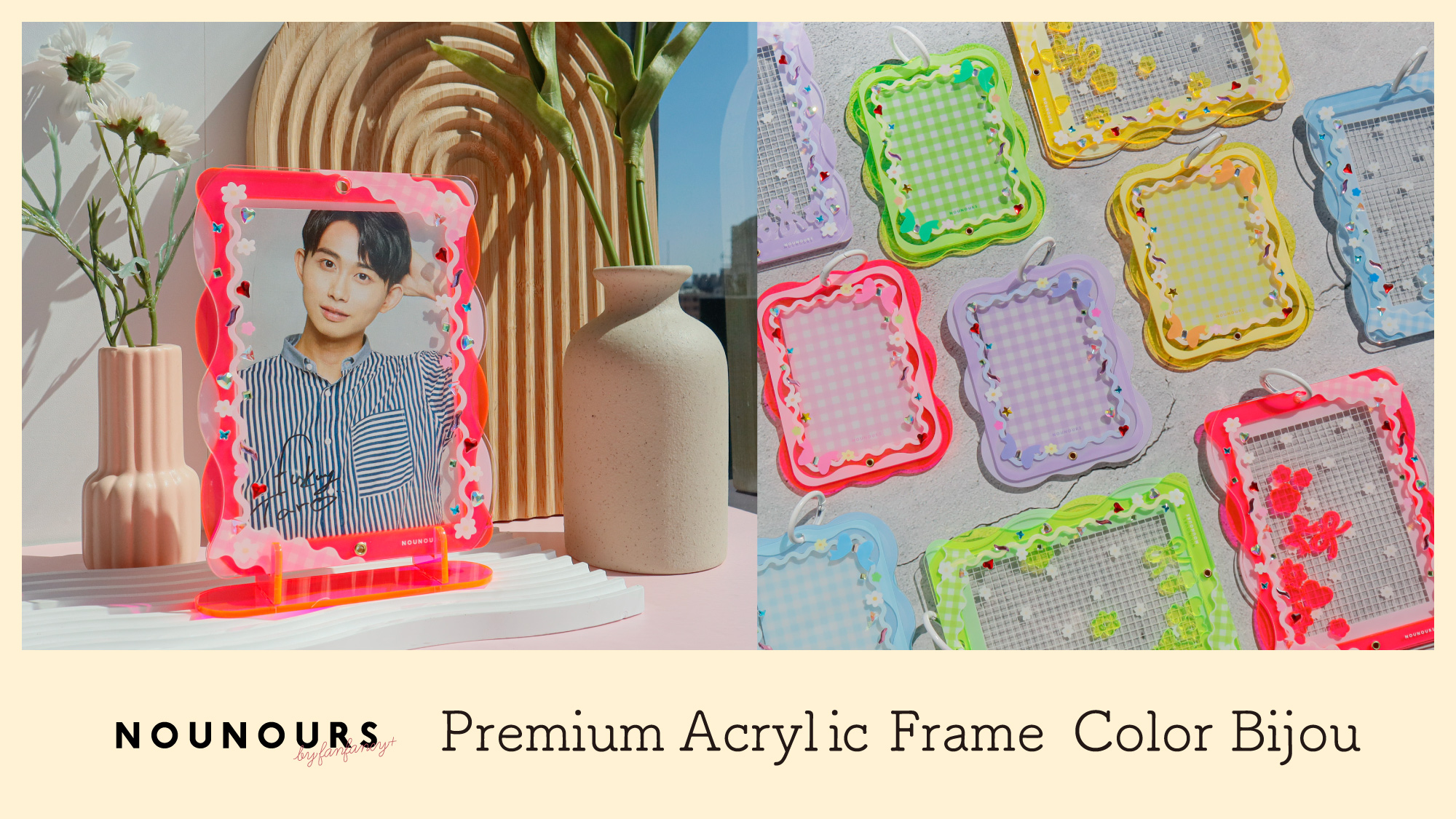 プレミアムアクリルフレーム カラービジュー