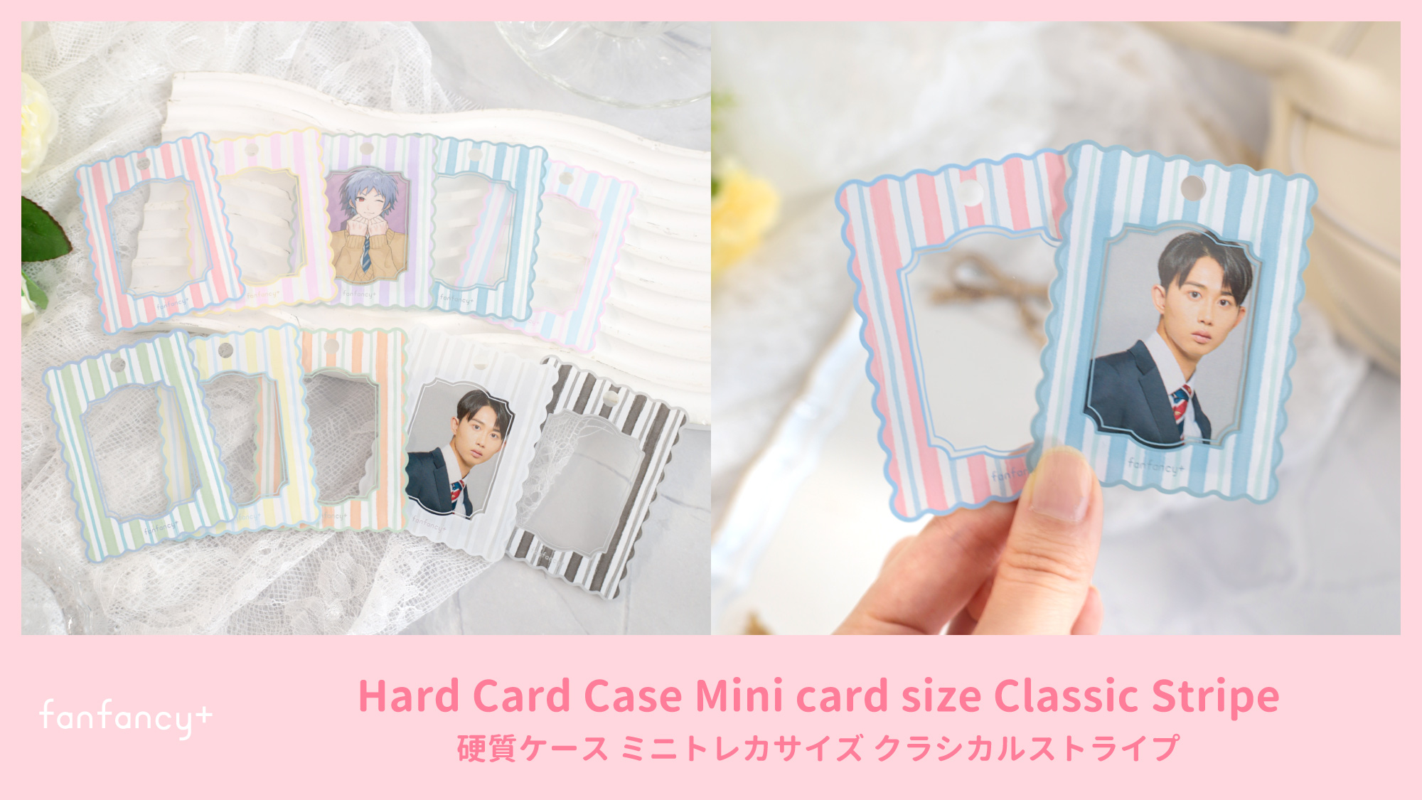 硬質ケース ミニトレカサイズ クラシカルストライプ