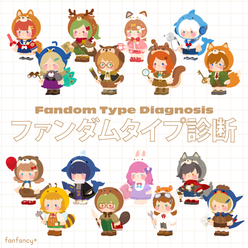 fanfancy+ 8周年記念アイテム＆キャンペーンのお知らせ