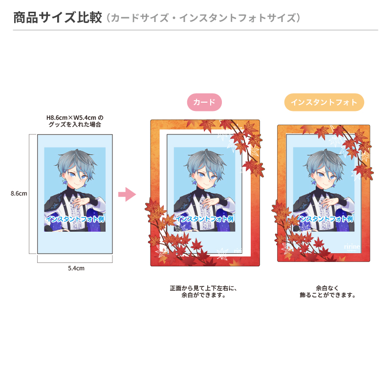 硬質ケース カードサイズ 金木犀| FUKUYA ONLINE フクヤオンライン