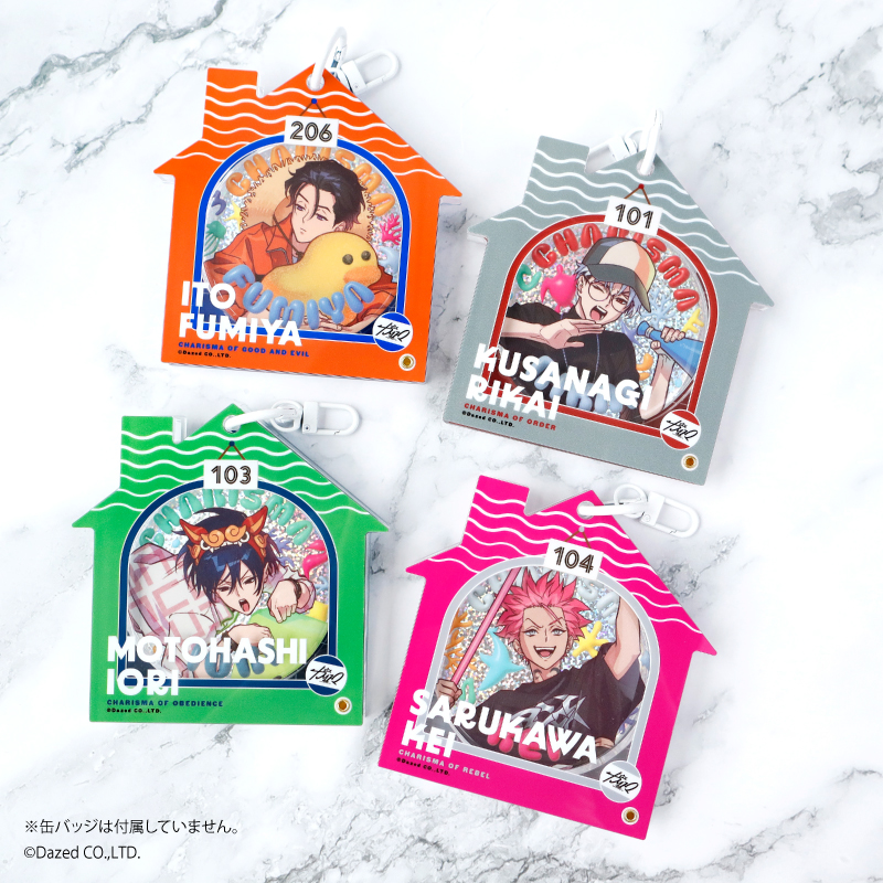 カリスマ 湊大瀬 缶バッジ 24個セット カリスマ 湊大瀬 ラップバトルブレイク 缶バッジ 20点 カリスマ