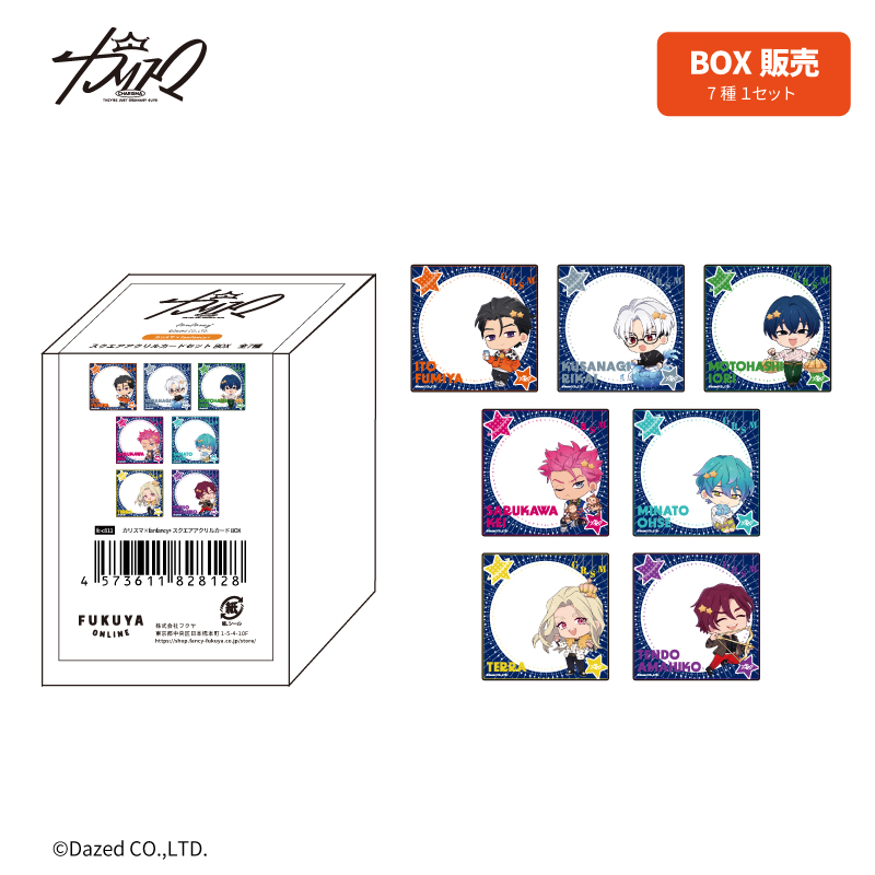 FUKUYA ONLINE フクヤオンライン（1/24）