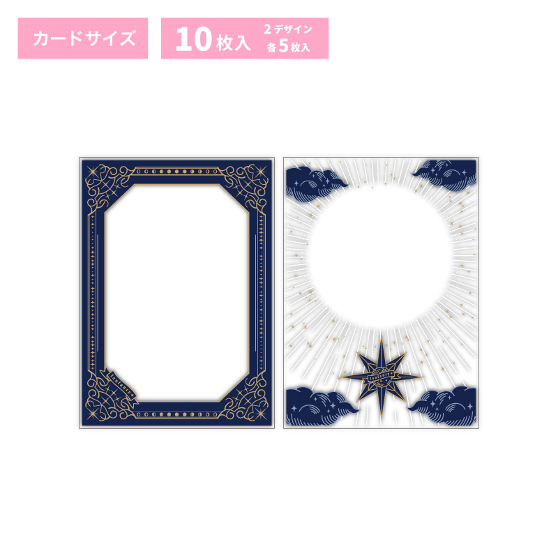 fanfancy+ カードスリーブ セレスティアル ネイビー