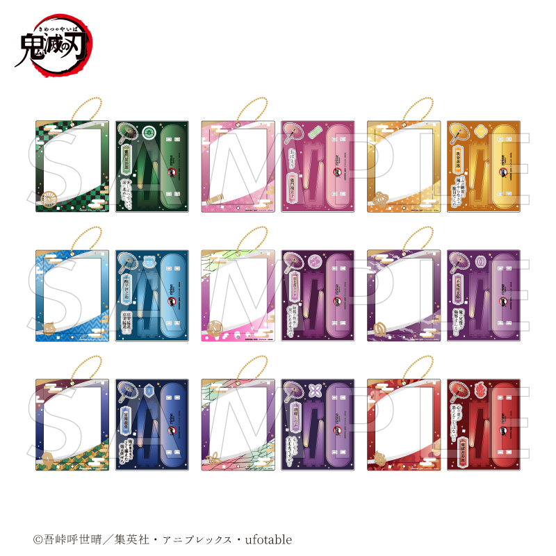 アニメ「鬼滅の刃」 アクリルフレーム＆パーツセット 累| FUKUYA