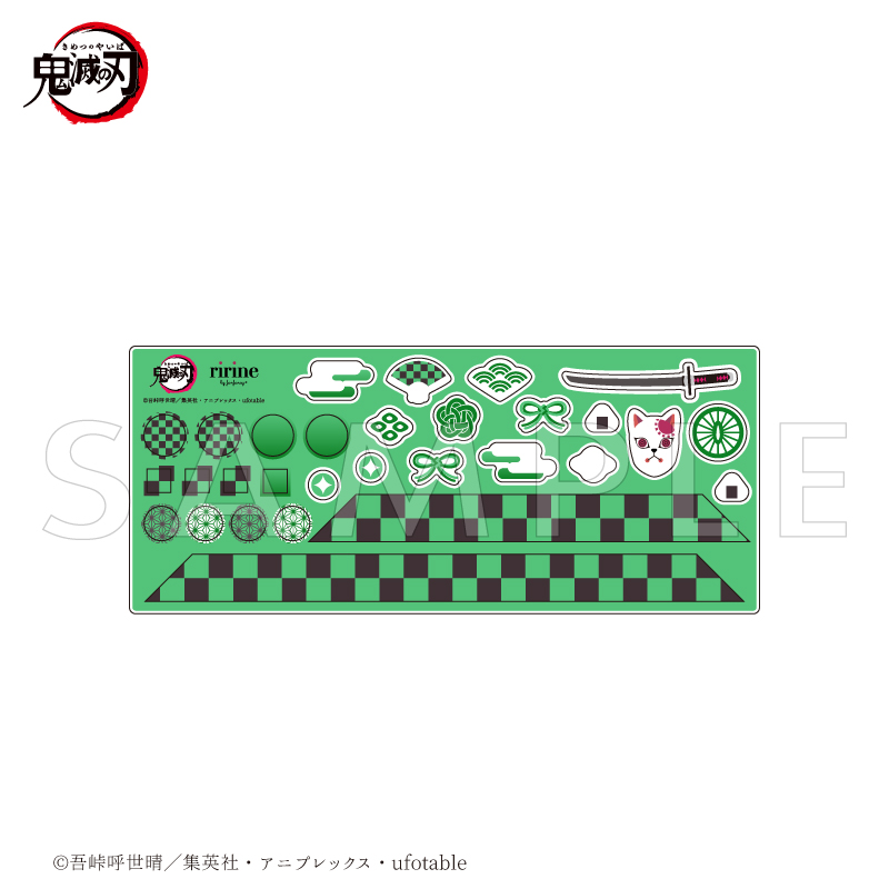 ririne by fanfancy+ アニメ「鬼滅の刃」 カスタムパーツセット 竈門炭治郎