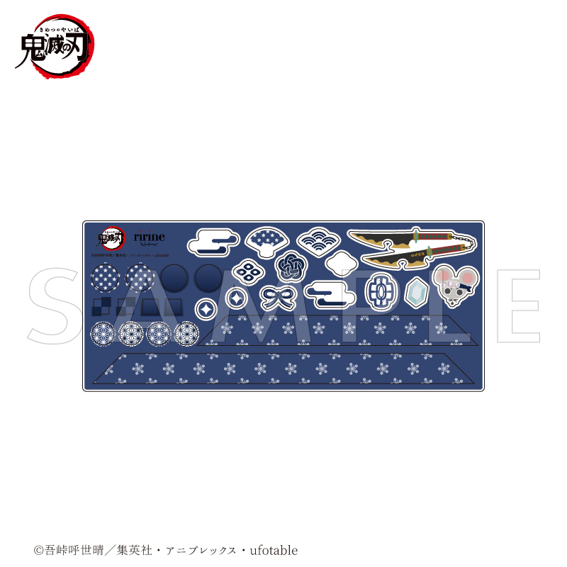 アニメ「鬼滅の刃」 カスタムパーツセット 竈門炭治郎| FUKUYA