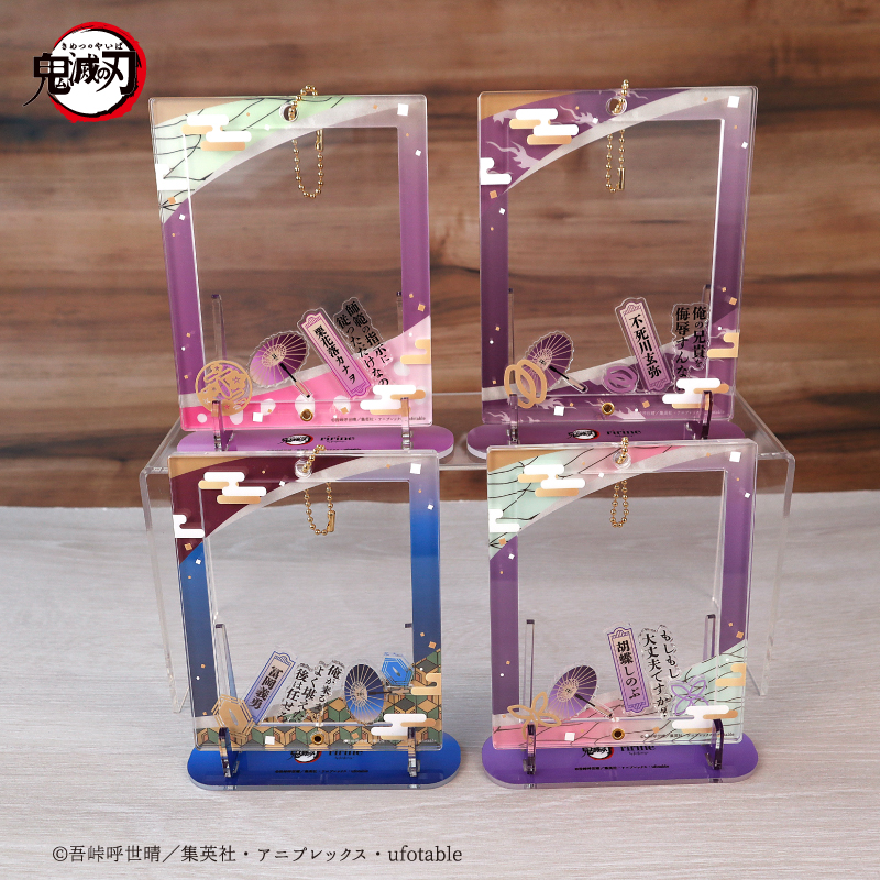 鬼滅の刃 フクヤ　FUKUYA アクリルフレーム＆パーツセット 冨岡義勇 アニメ「鬼滅の刃」 アクリルフレーム＆パーツセット 冨岡義勇