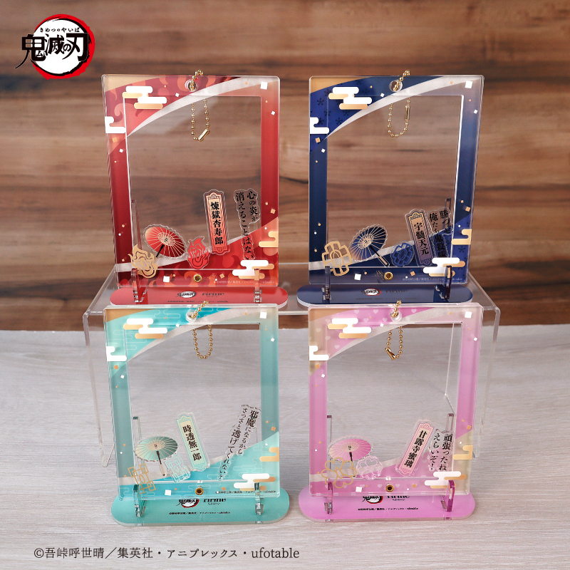 アニメ「鬼滅の刃」 アクリルフレーム＆パーツセット 竈門炭治郎