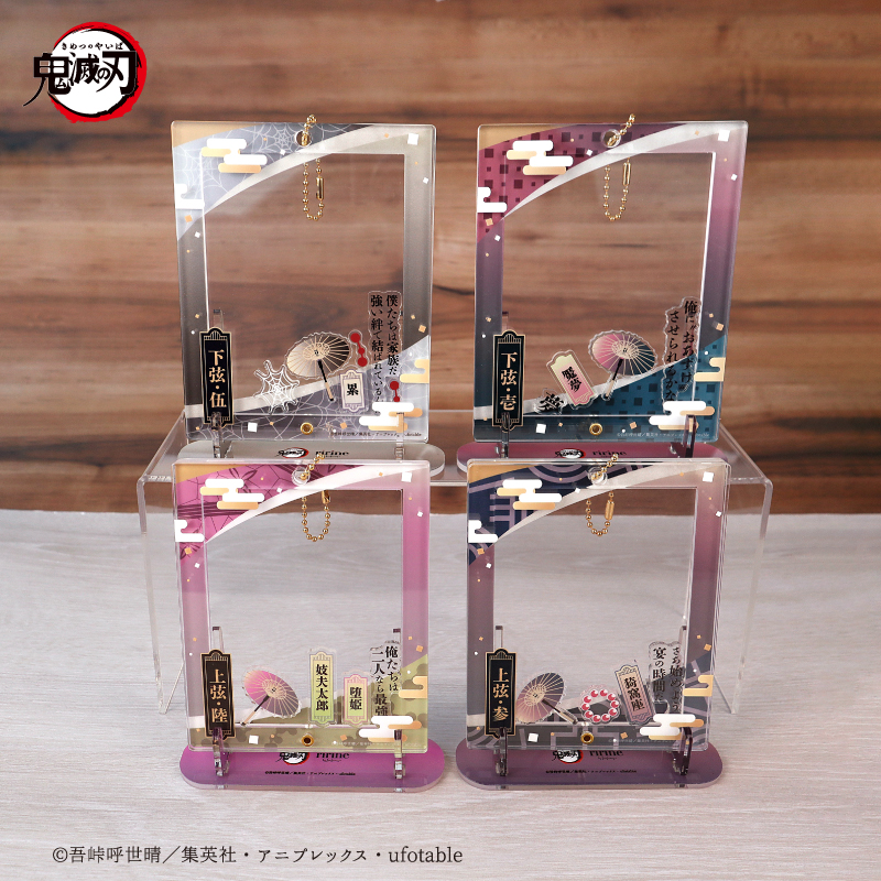 アニメ「鬼滅の刃」 アクリルフレーム＆パーツセット 栗花落