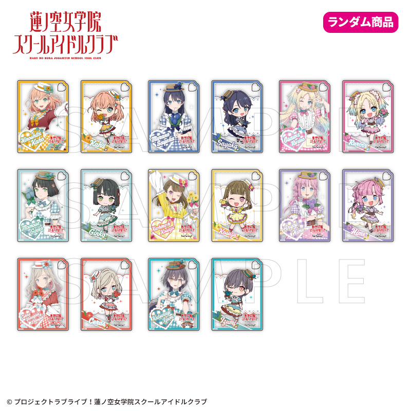 fanfancy+ ラブライブ！蓮ノ空女学院スクールアイドルクラブ×fanfancy+ 蓮ノ空 アクリルカードセット