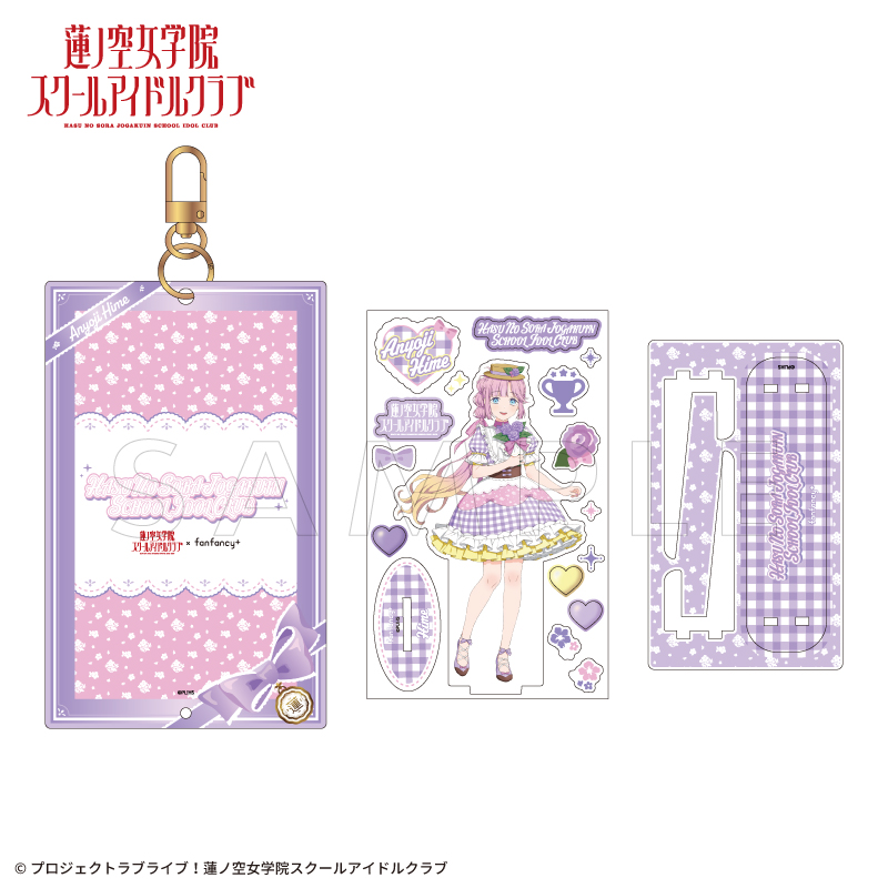 FUKUYA ONLINE フクヤオンライン（1/67）