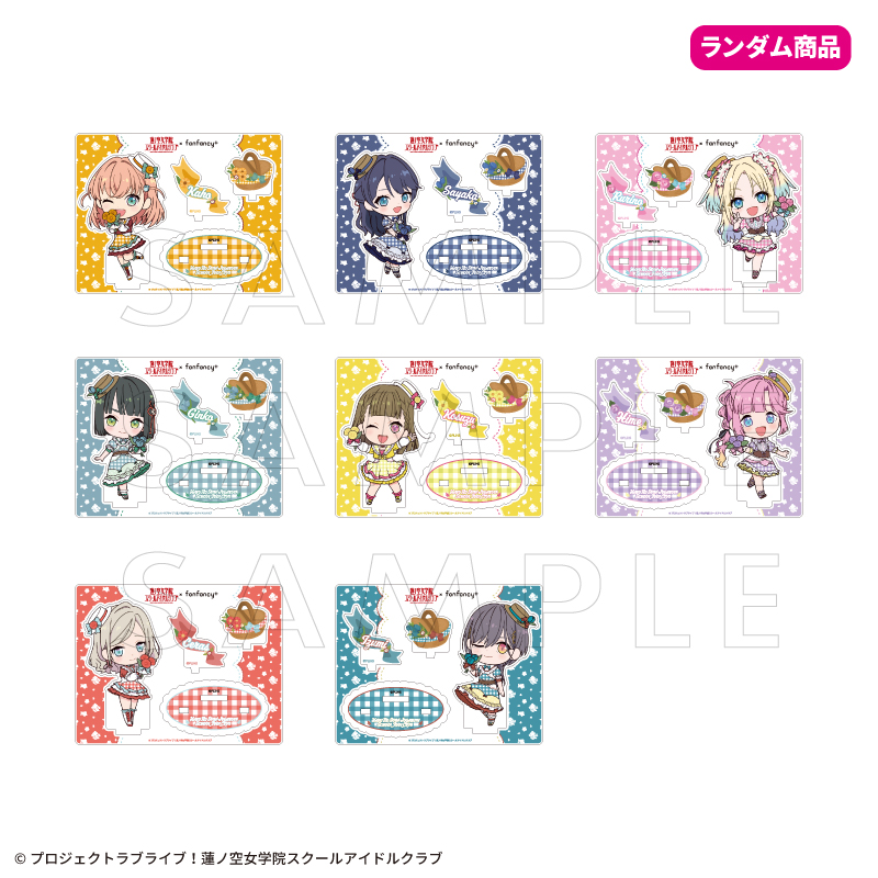 fanfancy+ ラブライブ！蓮ノ空女学院スクールアイドルクラブ×fanfancy+ 蓮ノ空 ミニキャラアクリルスタンド