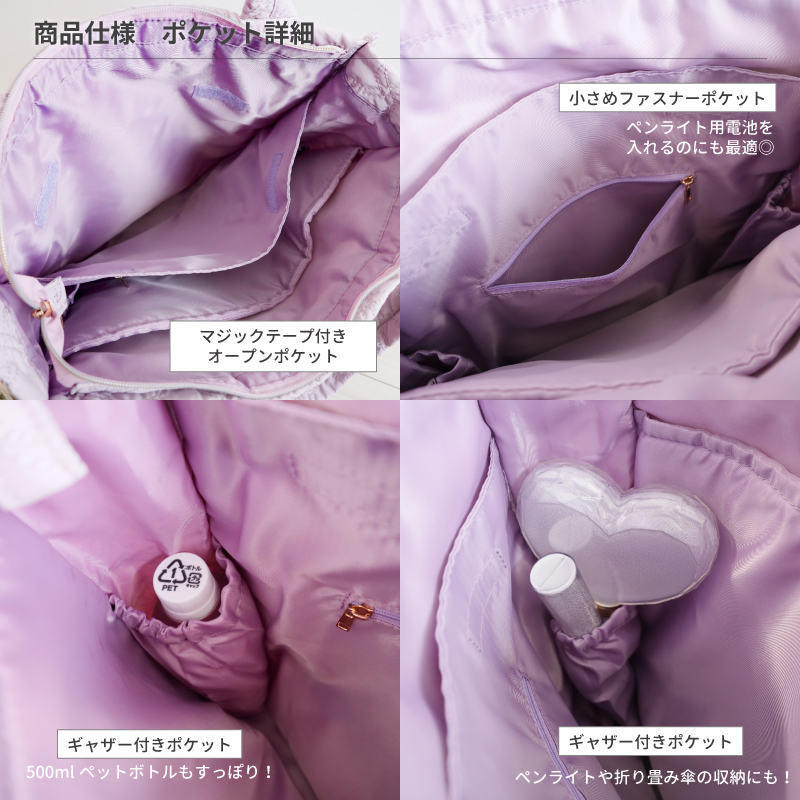 cuuto クート様ご依頼用 キルティングマルチトートバッグ サックスブルー| FUKUYA ONLINE