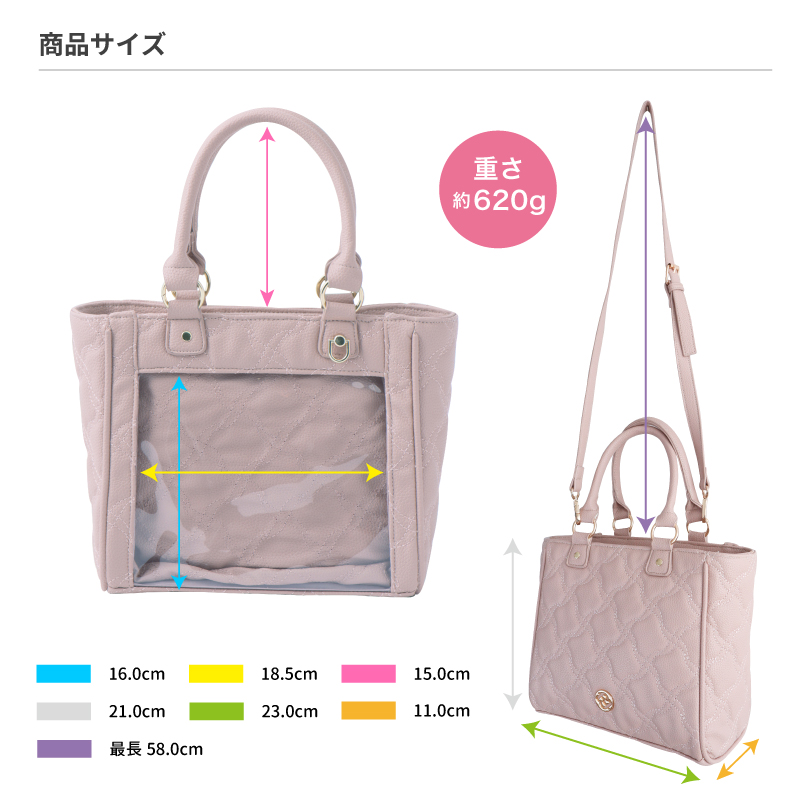 パレットプティ キルティングショルダーバッグ サックスブルー