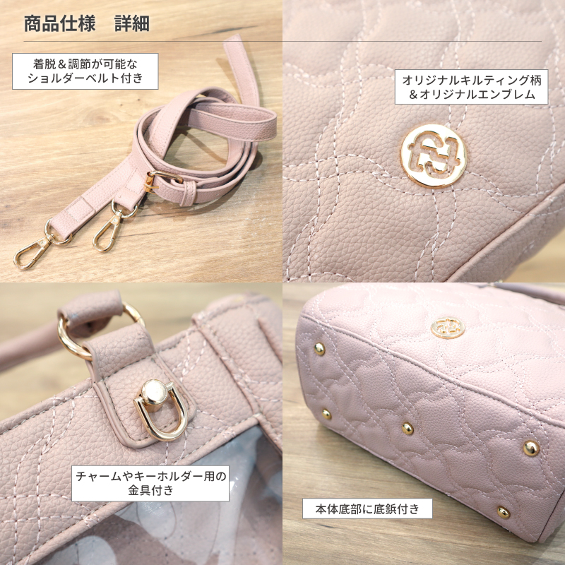 パレットプティ キルティングショルダーバッグ ライトベージュ