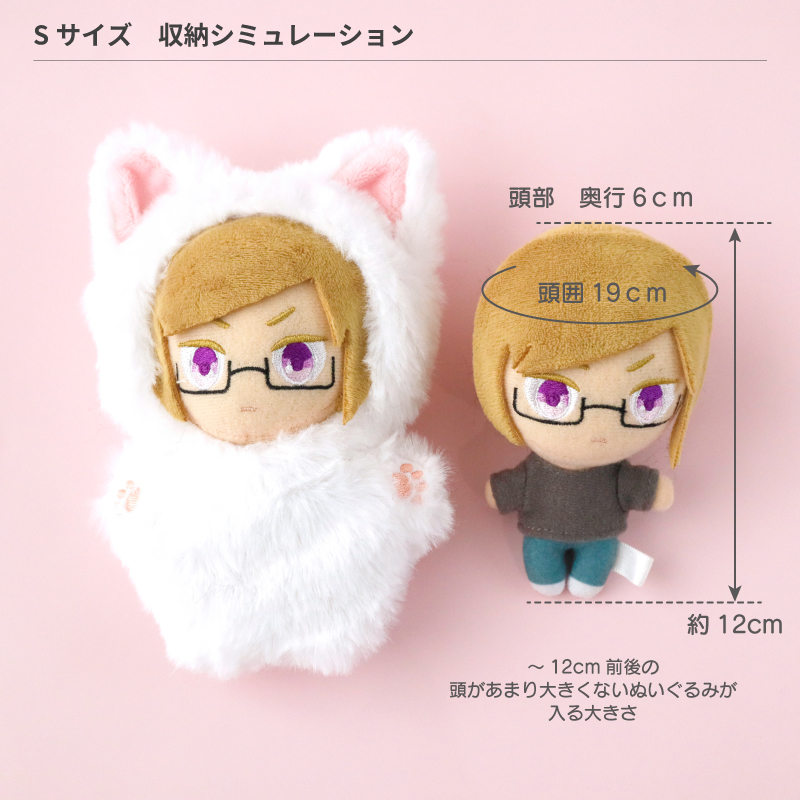 d*9様 FuRyu つみネコ オトナネコぬいぐるみ(クロ)タグ付き d*9様 FuRyu つみネコ オトナネコぬいぐるみ(クロ)タグ付き d*9様