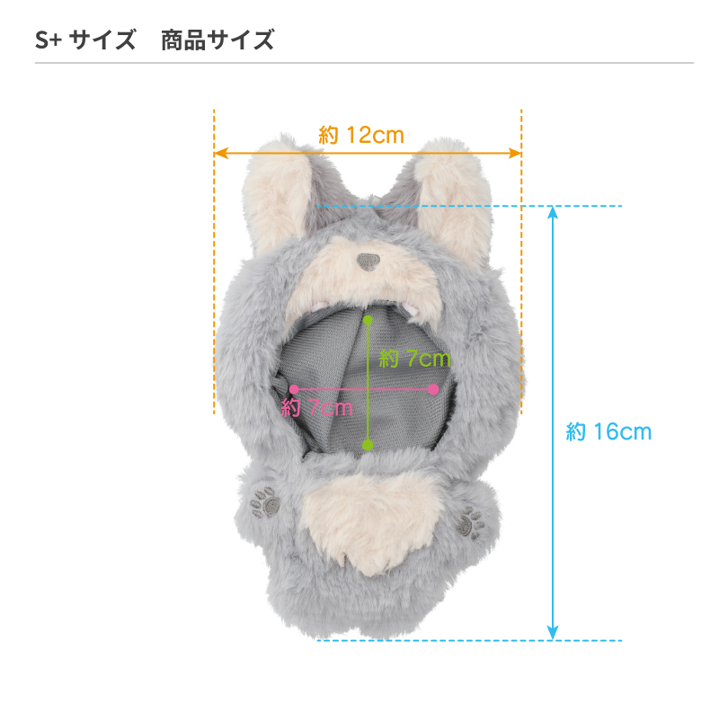 【新品激レア！入荷未定！】20471120ネコHyoma ぬいぐるみ旧タグ付き♪ 20471120 Hyoma's plush toy – WILDSTYLE RECORDS