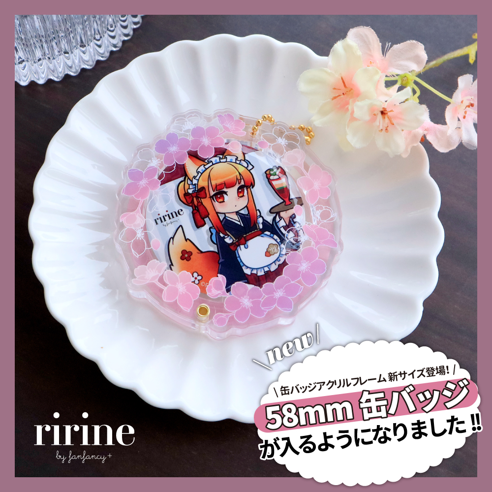 【桜特集】缶バッジアクリルフレーム 58mm 桜