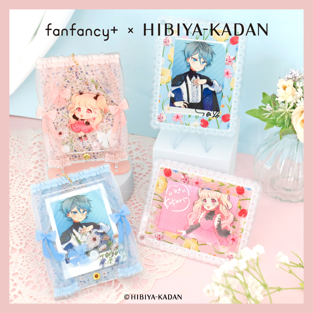 fanfancy+×日比谷花壇