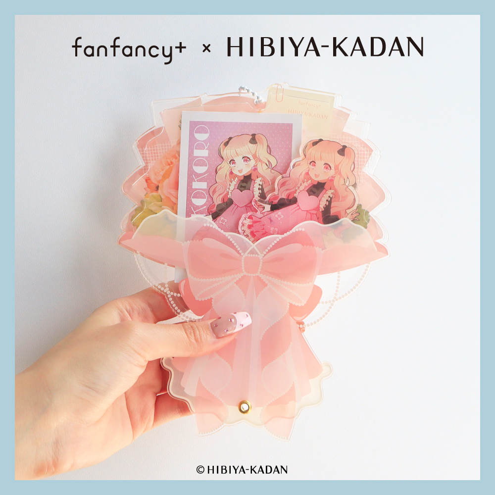 fanfancy+×日比谷花壇