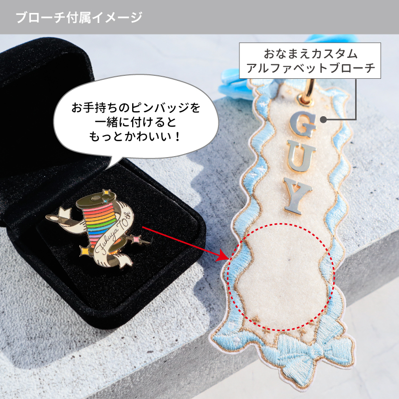 fanfancy+】おなまえカスタム ネームタグキーホルダー / FUKUYA ONLINE