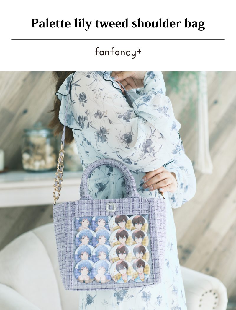大人気「パレットリリー ツイードショルダーバッグ」に新色登場
